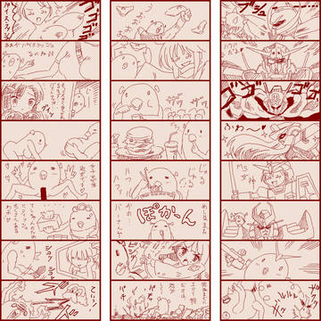 1描き「パイスラッシュ」~ブーメラン
