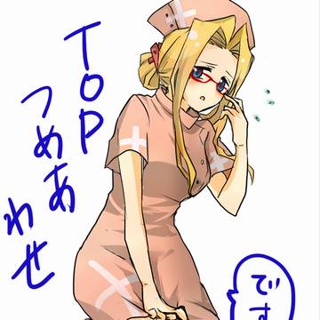 ファンタジア詰め合わせ