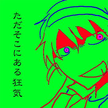 【部殺。】ただそこにある狂気【殺し合い】