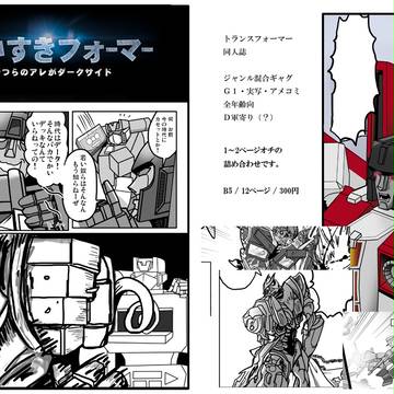 【TFK13】新刊紹介