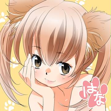 ハナ