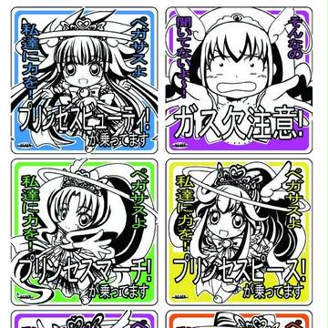 スマプリ プリンセス痛車ステッカー