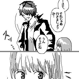 ギャりイヴ【ネタバレ?】