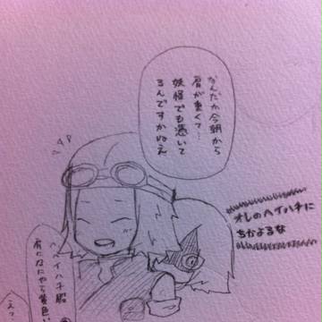滑り込み98！！！