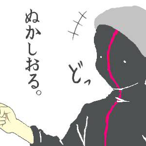３周年