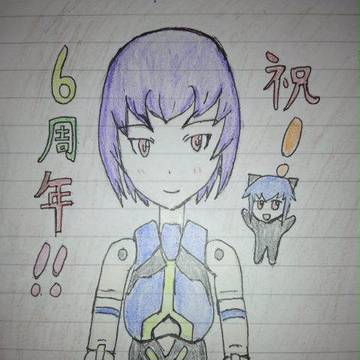 ６周年