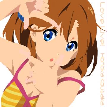 Love Live!