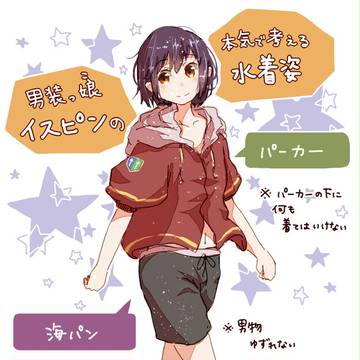 好きな娘を選んで遊ぼう！
