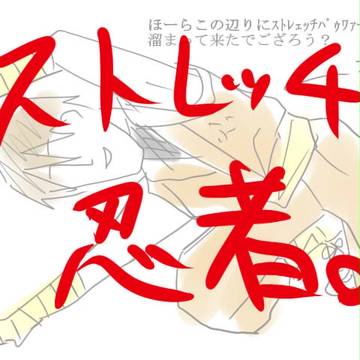 ふたりはなかよし