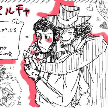 次ルチャログ