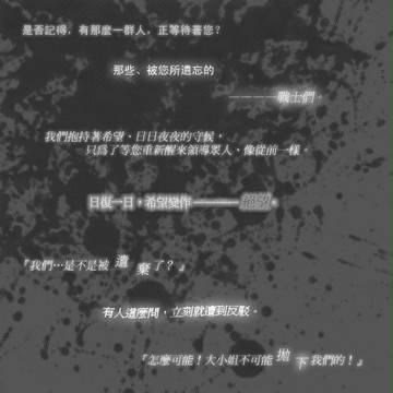 【UnLight】黃昏之歌