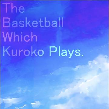 黒子のバスケ小説用素材02
