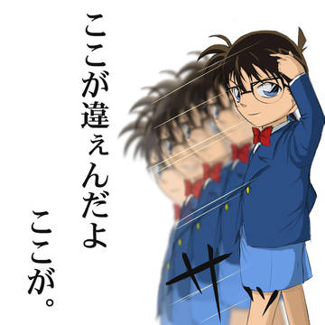 <漫画>　名探偵「粉ナン」
