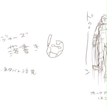 アベンジャーズ！