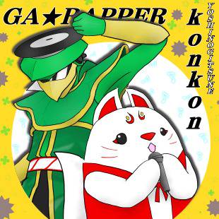 つ・い・に!CDがっ!!