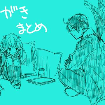 【腐向け】らくがき【アルアサ】