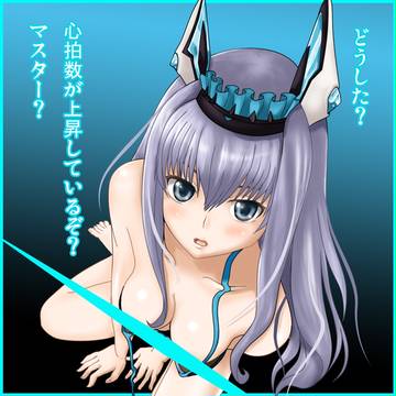 真璃亜さん