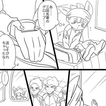 お守り