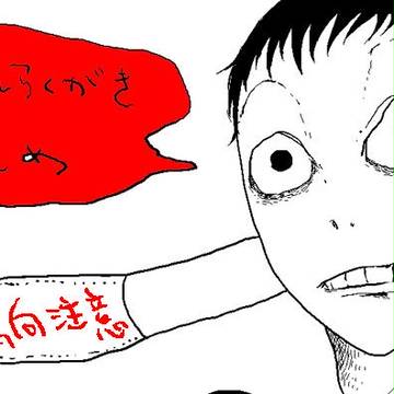 ペダルらくがきつめ3