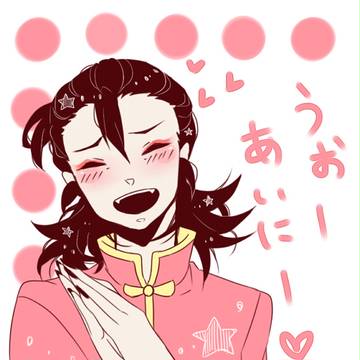 【日和】ついぴく+落書きまとめ③【心の広い方向け】