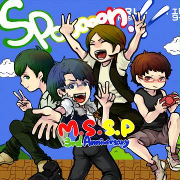 三周年すぽおおおおおん