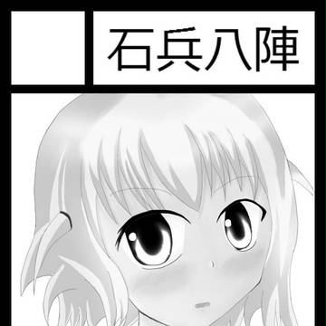 C83サークルカット