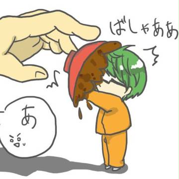 おしるこをひっくり返す