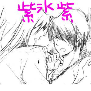 紫氷紫の話