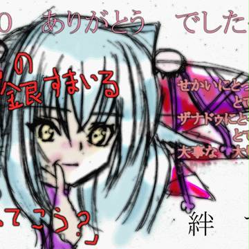 とてもちいさな とてもおおきな