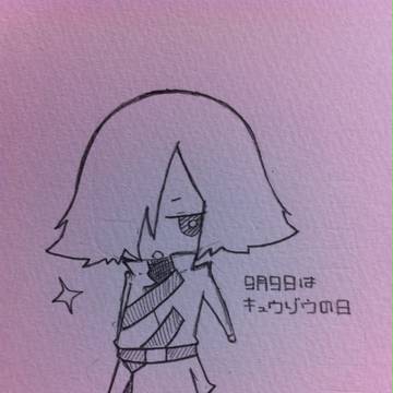 9月9日はキュウゾウの日！