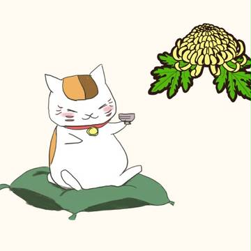 【９／９】重陽の節句