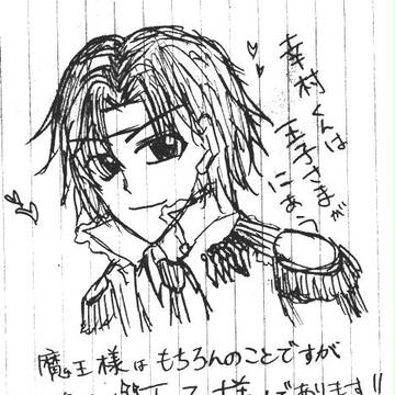 魔王様かっこいいな～王子様だなぁ