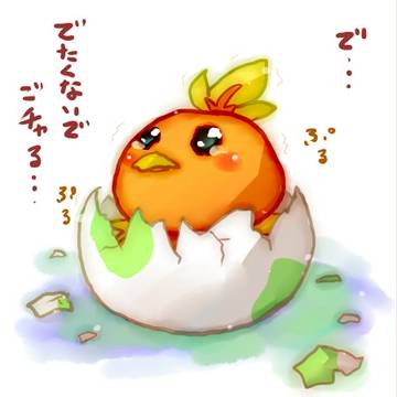 生まれたての･･･