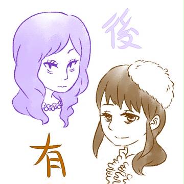 びゅうてぃ
