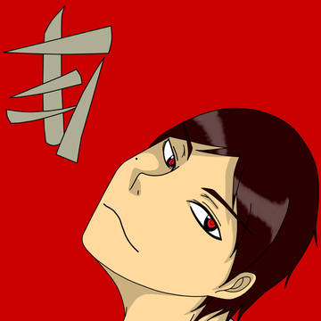 求導師様