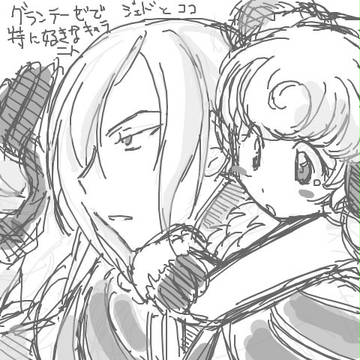他ジャンルごちゃまぜ