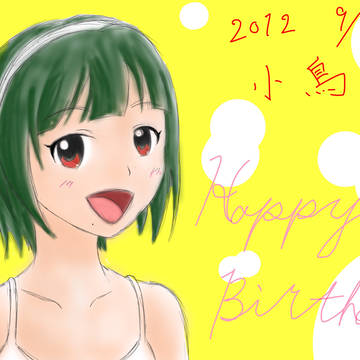 小鳥さん！