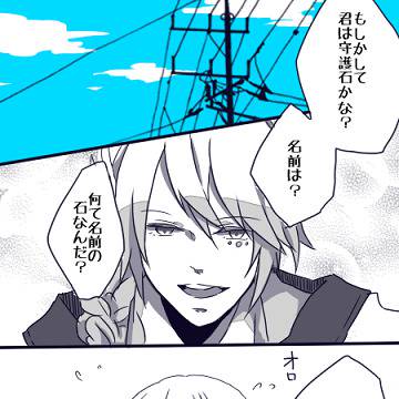 【ぴくGS】お買い物【交流】