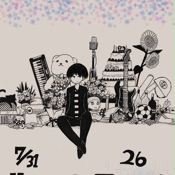 夏。蝉の鳴き声。君の誕生日