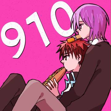 紫火の日