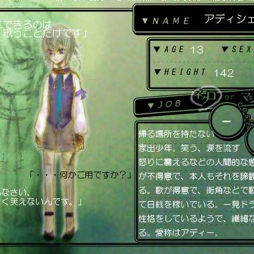 【ネクロマシン】アディシェス【ネクロ】