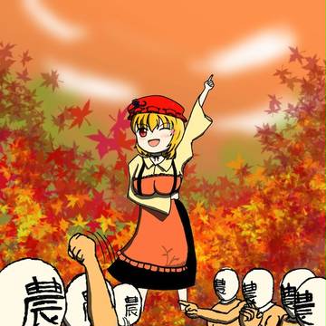 あきまつり！