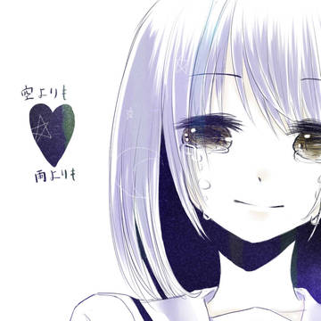 きみがすき