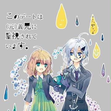 カルネの新刊とノベルティ