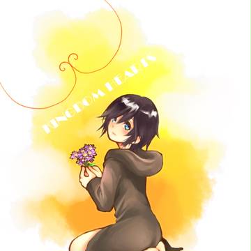秋