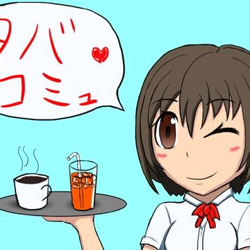 初めてのオリキャラ