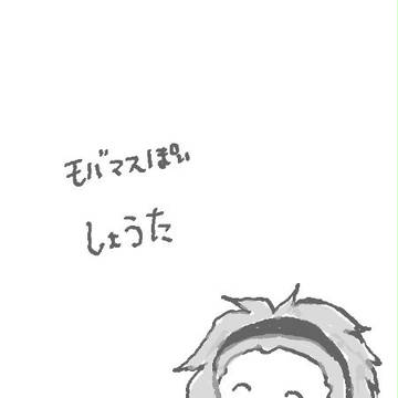しょうたつめ