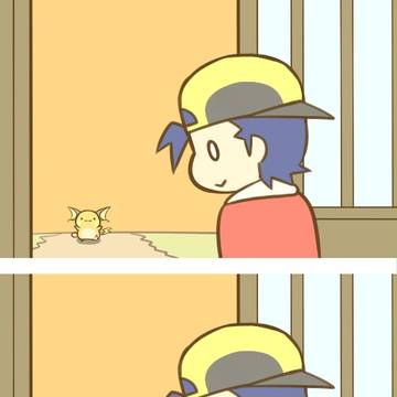 ただいまー!