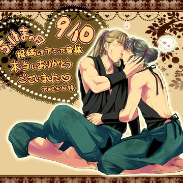 〔お祭り〕１２.９.１０長食満の日〔御礼漫画〕