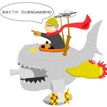 庫奇